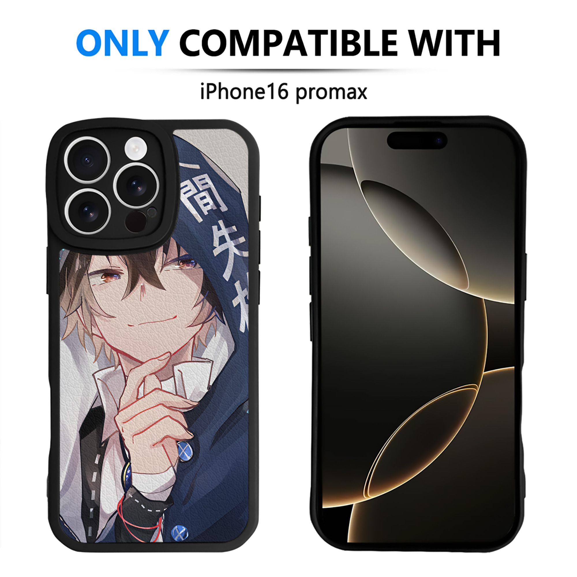 （画像用） 文豪ストレイドッグス Bungo Stray Dogs 【iPhone 16シリーズ対応】シリコンスマホケース（レザー調） 材質：シリコン